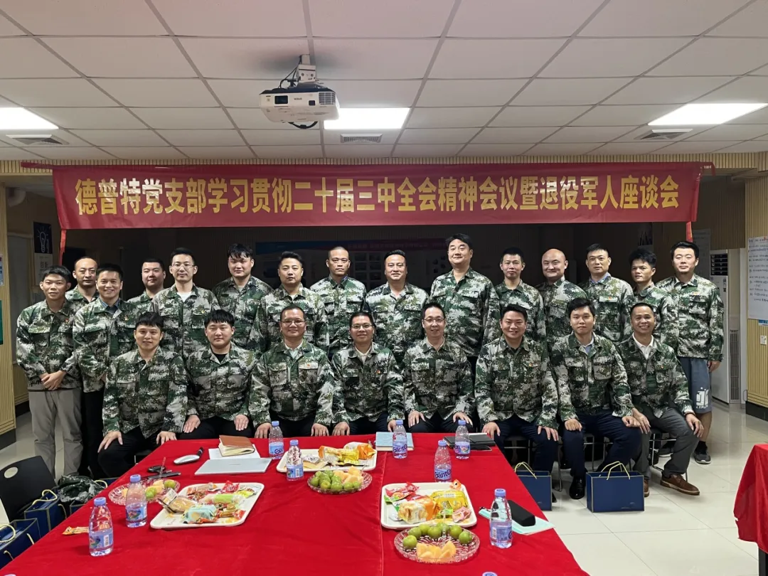 企业微信截图_17351997183387.png