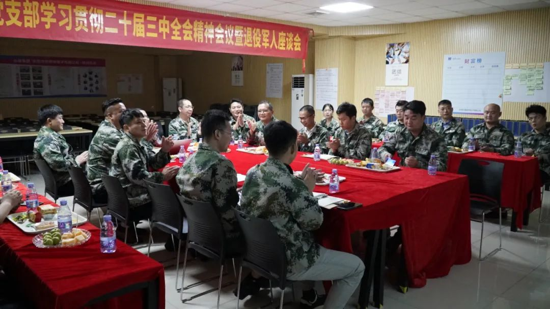 企业微信截图_17351999271141.png